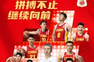 开云体育网页版登录入口-人民日报发文谈男篮:拼到最后一秒!中国男篮,好样的!