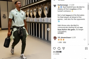 开云体育网页版登录入口-不战而屈人之兵!罗马诺:皇马决定在球员通道入口处展示所有奖杯