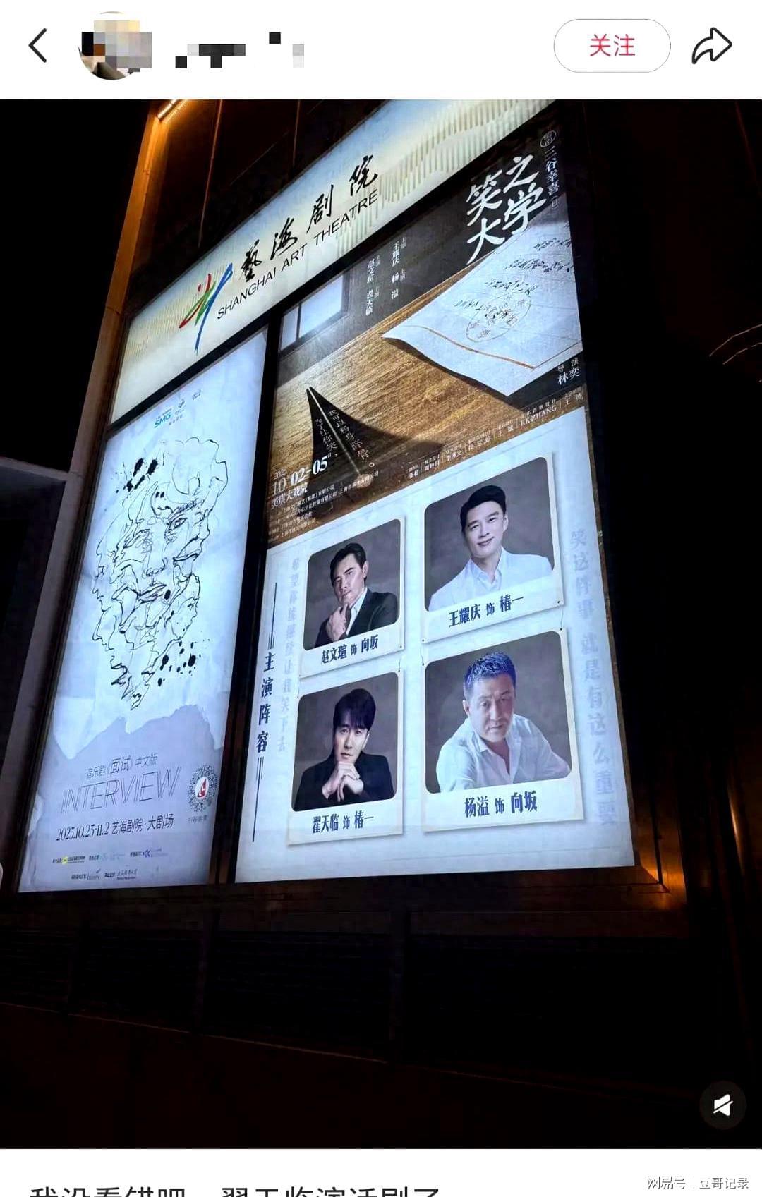 开云体育app下载-突然被曝!知名男演员疑似复出!网友惊了:我没看错吧