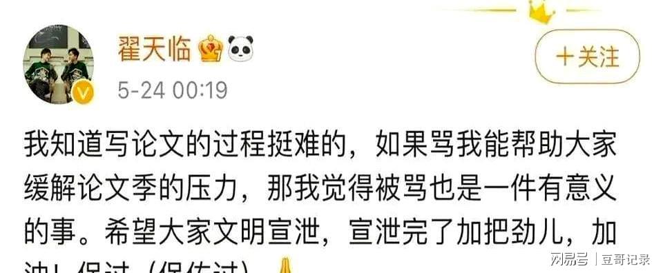 开云体育app下载-突然被曝!知名男演员疑似复出!网友惊了:我没看错吧