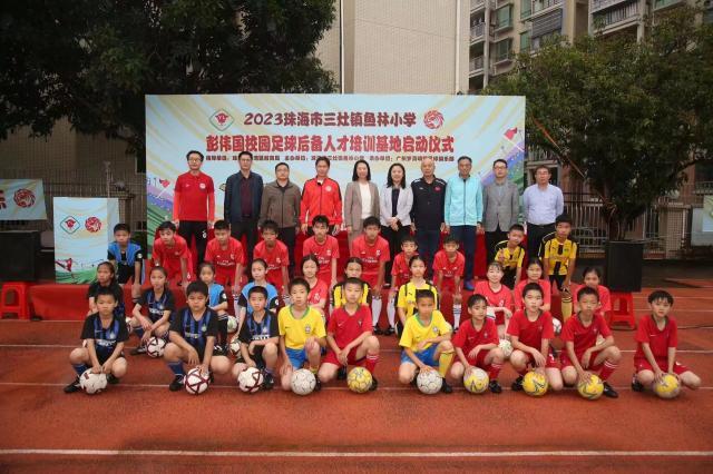 开云官方网-深化体教融合 岁月明星布局珠海后备人才培训基地