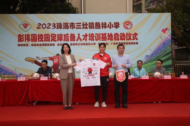 开云官方网-深化体教融合 岁月明星布局珠海后备人才培训基地