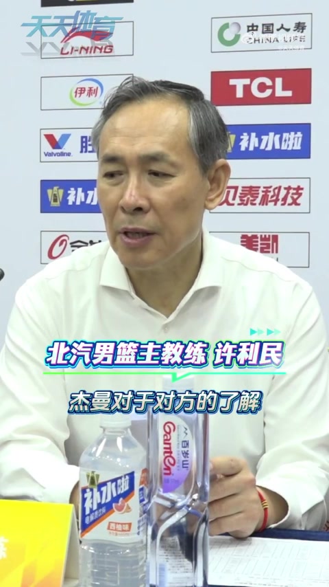 开云体育网页版登录入口-许利民：不是不信任阿隆德斯 而是杰曼对体系更了解&amp;化学反应更好
